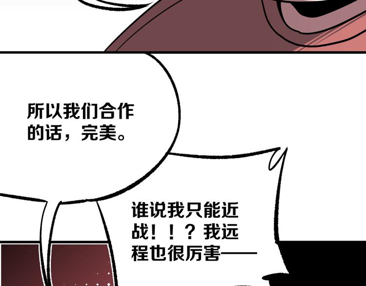 第12话 愤怒的战斗145