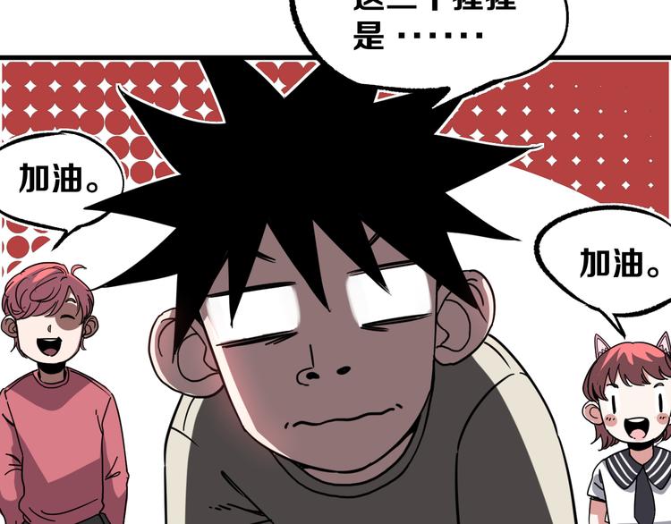 第6话 1VS341