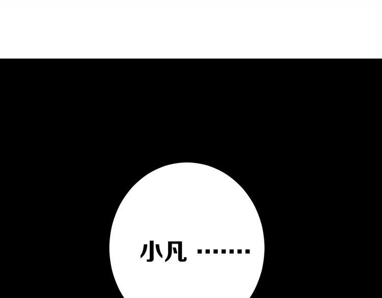 第9话 暗潮涌动20