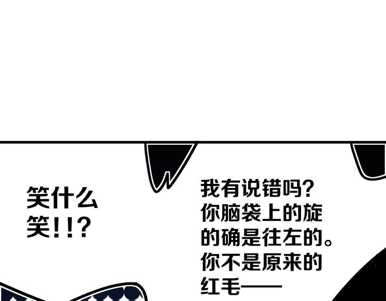 第11回来袭者19