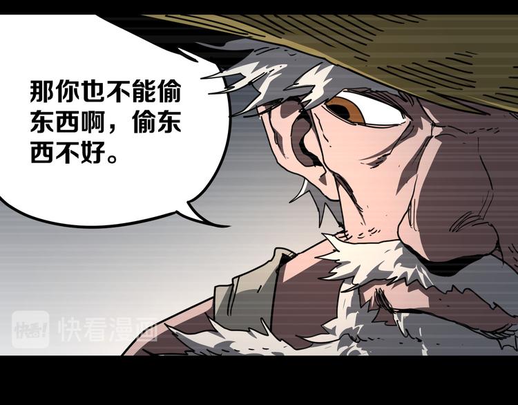 第18话完结篇 一念之间168