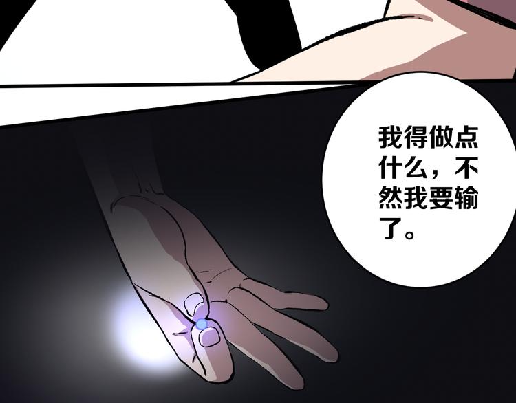 第5话 弹珠对决37