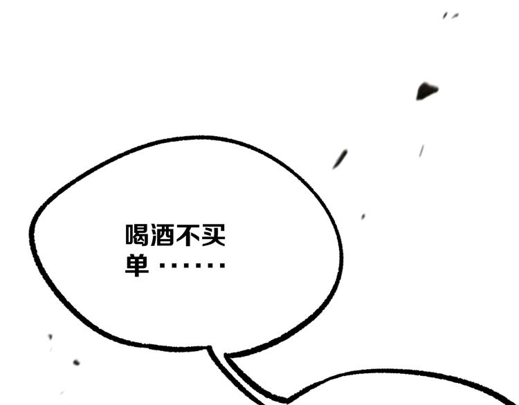 第10话 大逃杀59
