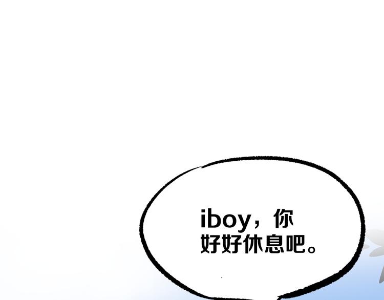 第6话 1VS3167