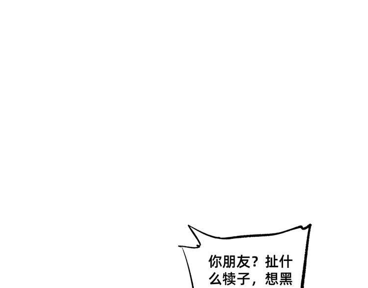 第2话 鱼饵158