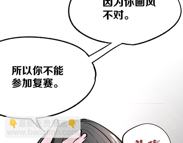 第9话 暗潮涌动78