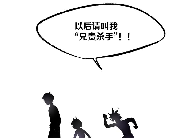 第7话 死局！165
