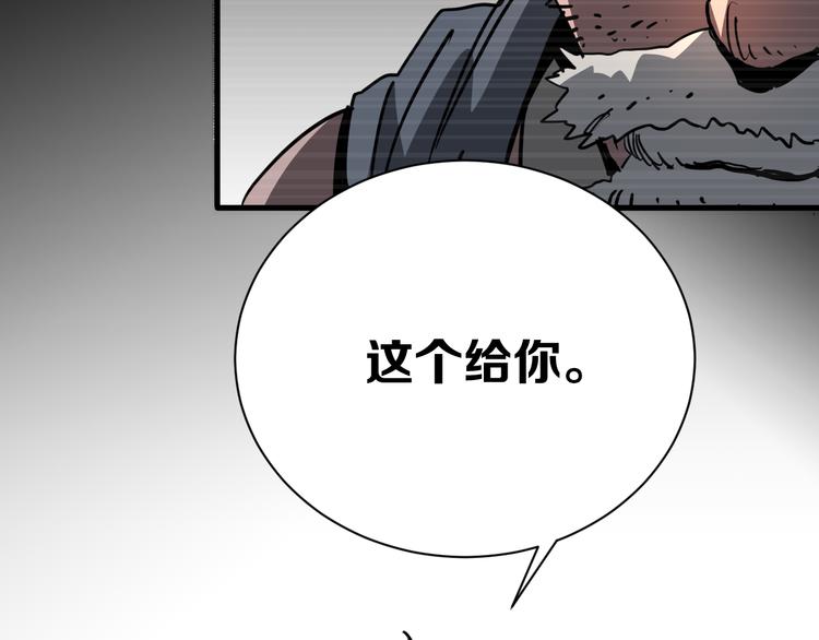 第18话完结篇 一念之间144