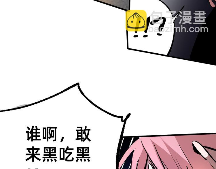 第2话 鱼饵149