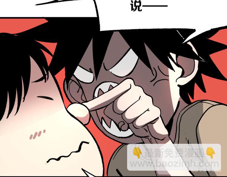 第5话 弹珠对决104