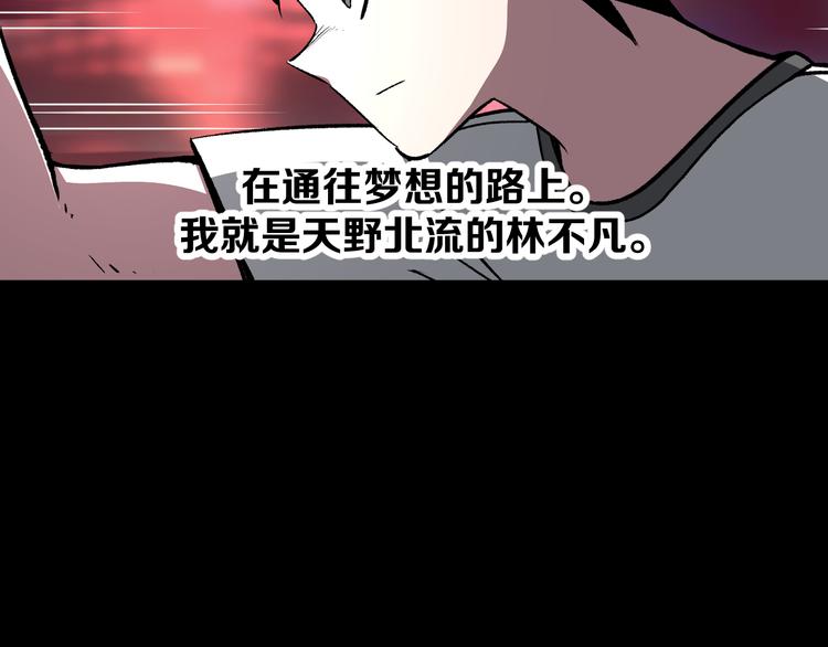 第15话 何西vs张喜一2