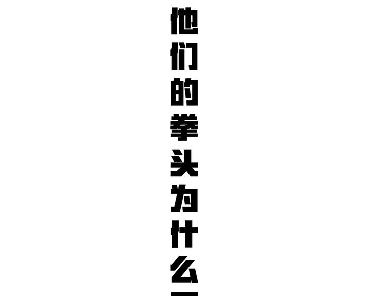 序章 不凡的江湖20
