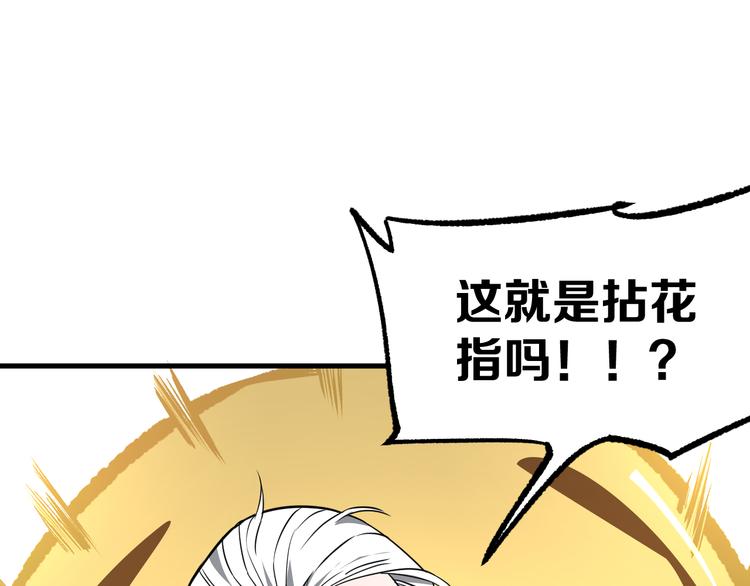 第13话 道清化96