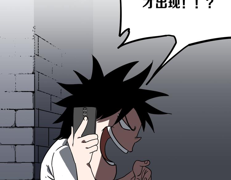 第13话 道清化208