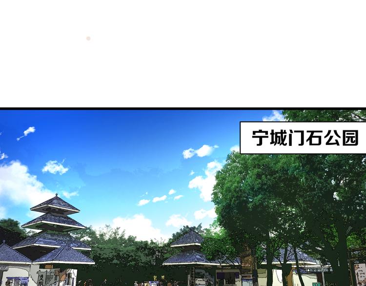 第4话 华山论剑92