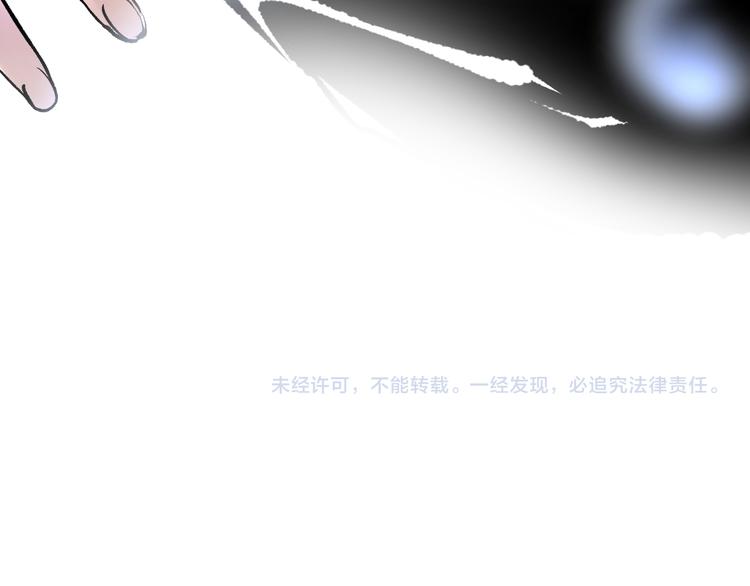 第4话 华山论剑161