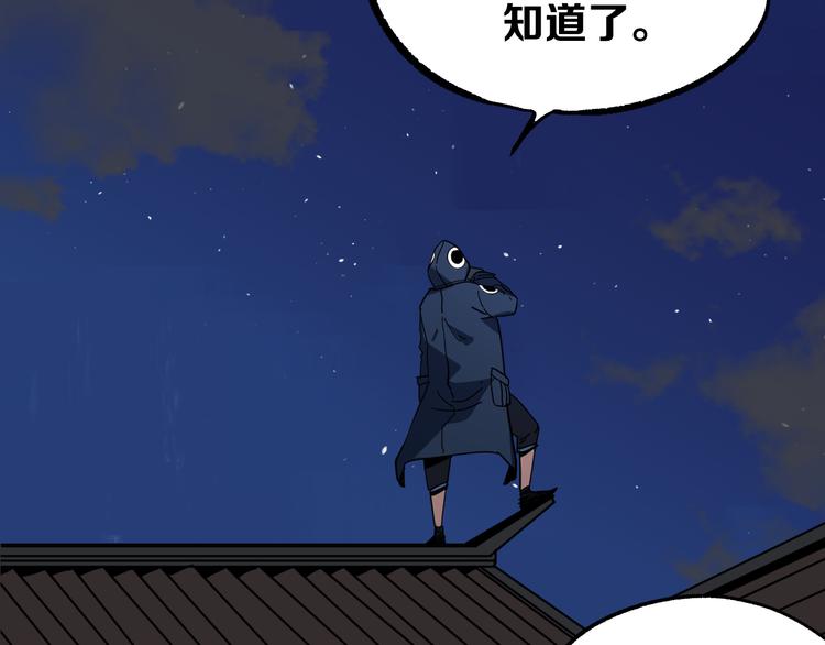 第14话 夜市摊相会32