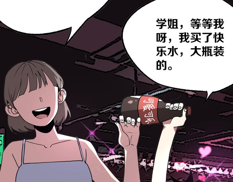 第8话 晋级的背后2