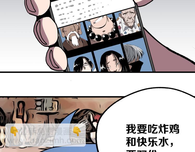 第16回 各自的行动102
