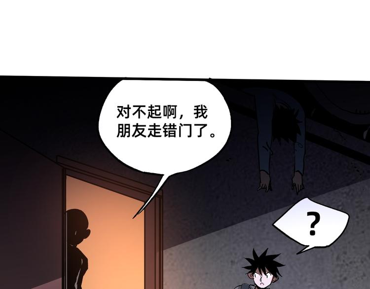 第2话 鱼饵152