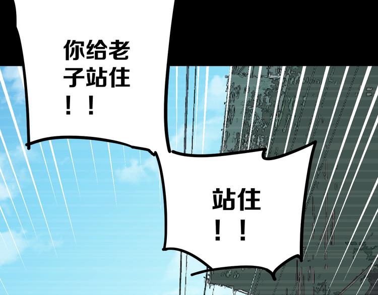 第18话完结篇 一念之间121