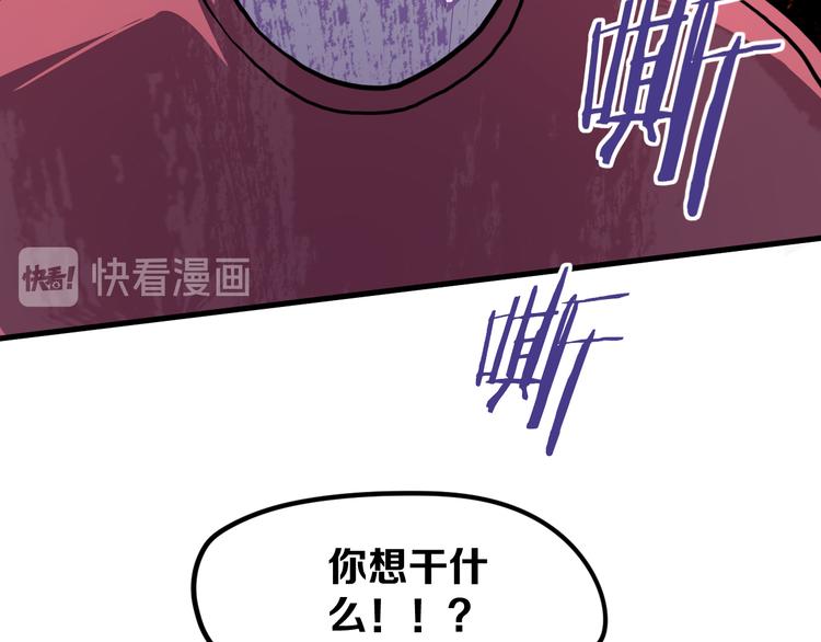 第6话 1VS3115