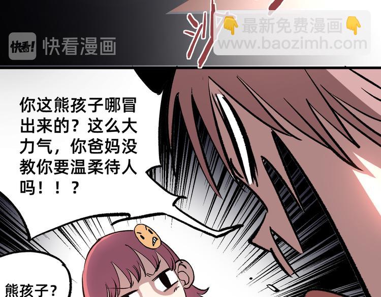 第2话 鱼饵178