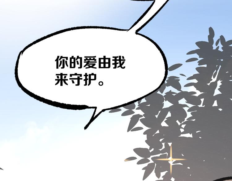 第6话 1VS3168
