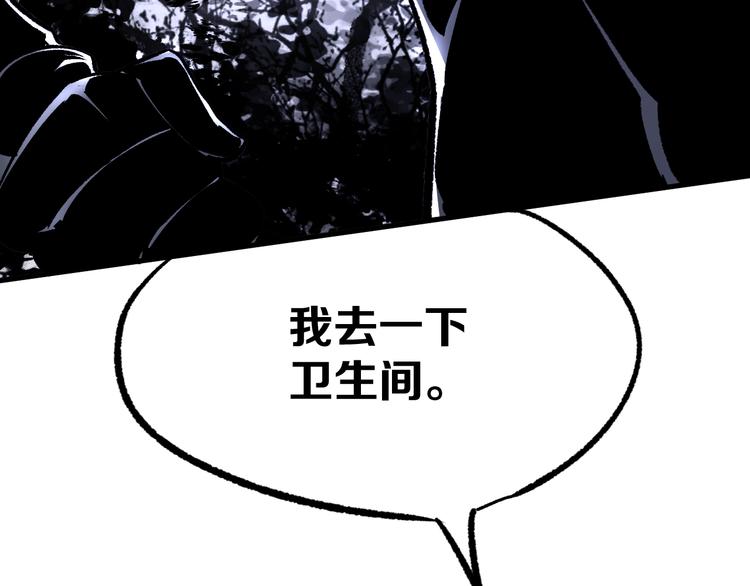 第6话 1VS3184