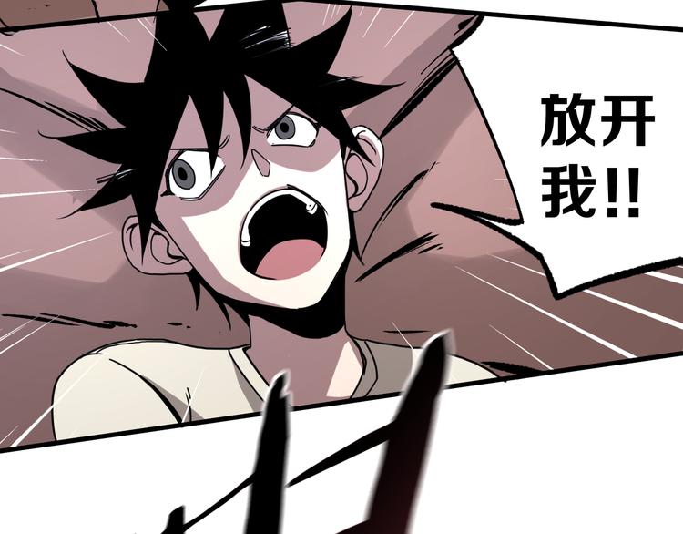 第6话 1VS376