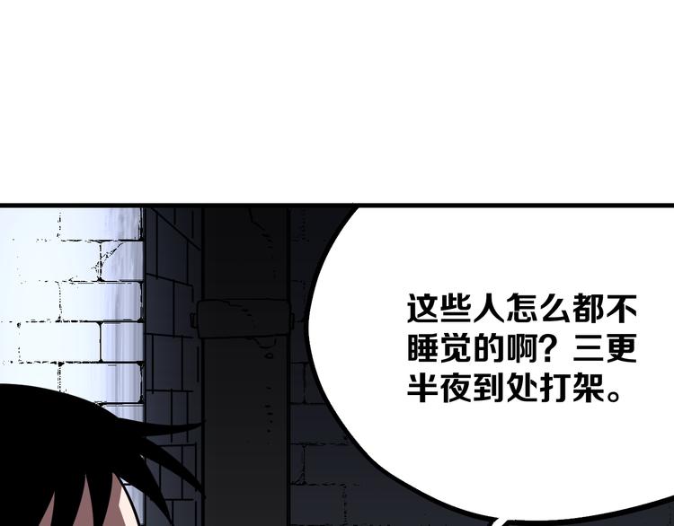 第13话 道清化196