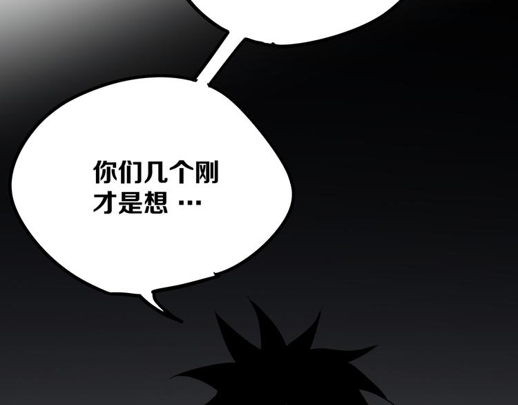 第12话 愤怒的战斗19