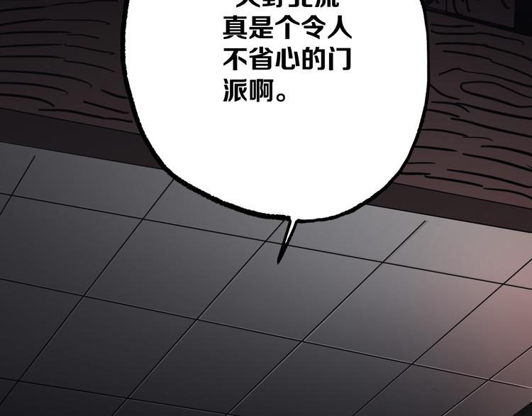 第6话 1VS313