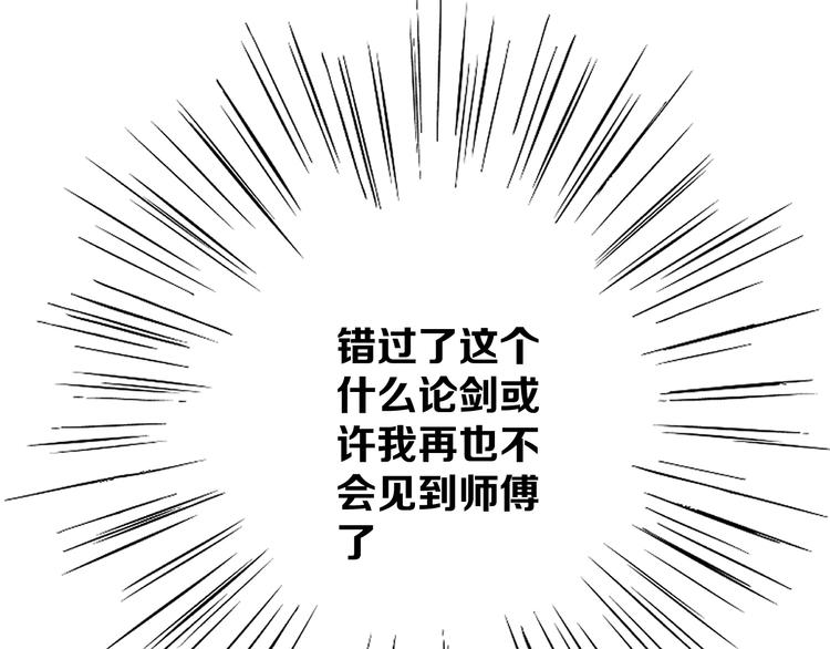 第18话完结篇 一念之间267