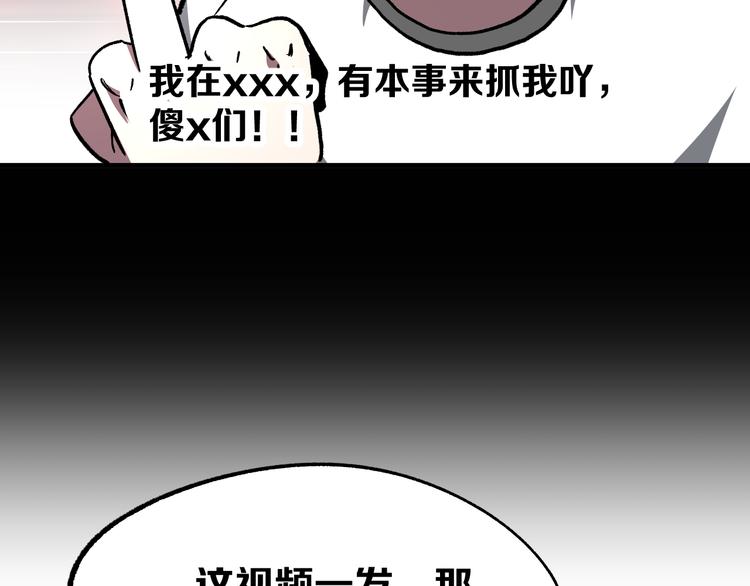 第15话 何西vs张喜一4