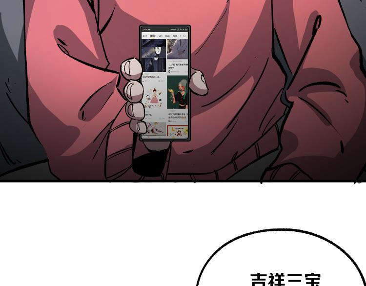 第5话 弹珠对决157