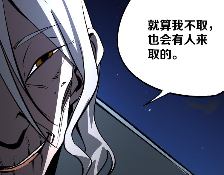 第17话 砖一的男人45