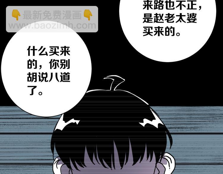第18话完结篇 一念之间195