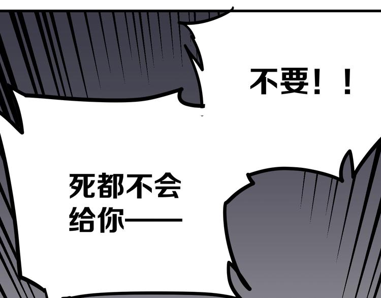 第18话完结篇 一念之间107