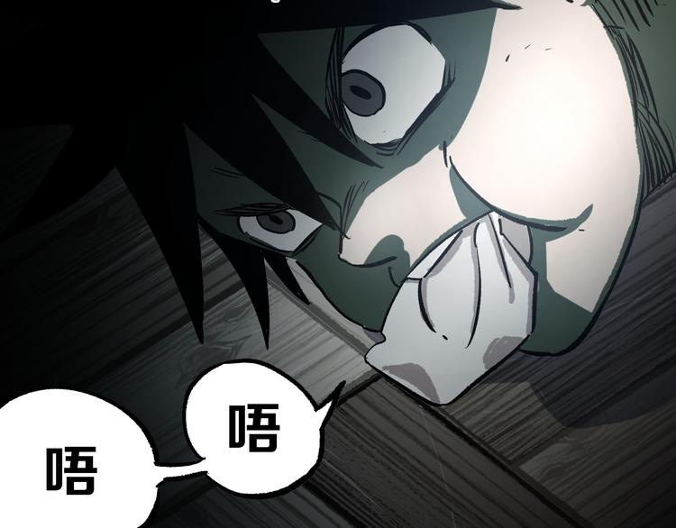 第3话 江湖鱼儿16