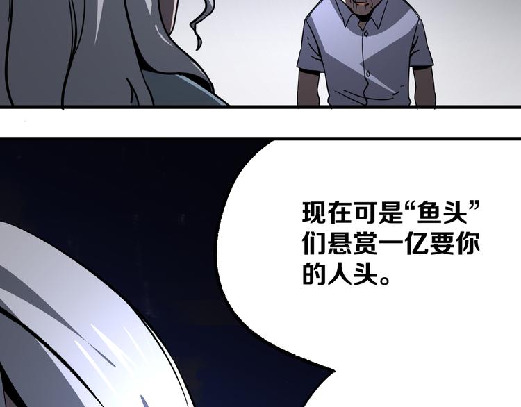 第17话 砖一的男人44