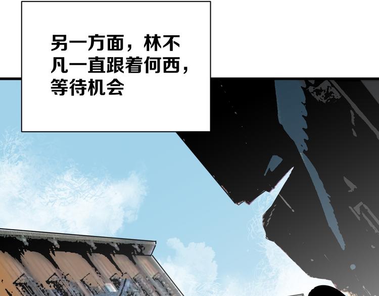 第16回 各自的行动137