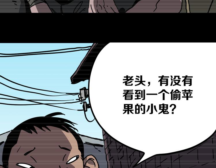 第18话完结篇 一念之间132