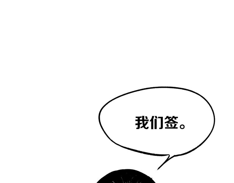 第4话 华山论剑17