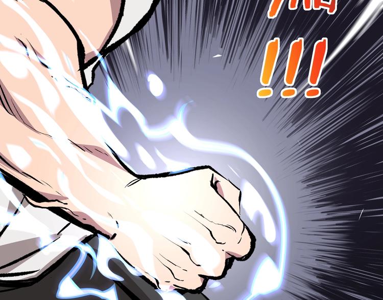 第7话 死局！124