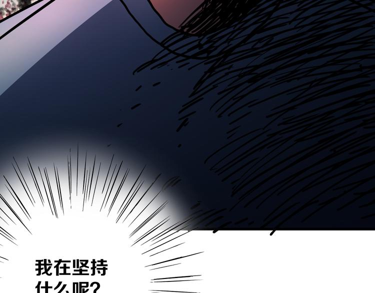 第18话完结篇 一念之间117