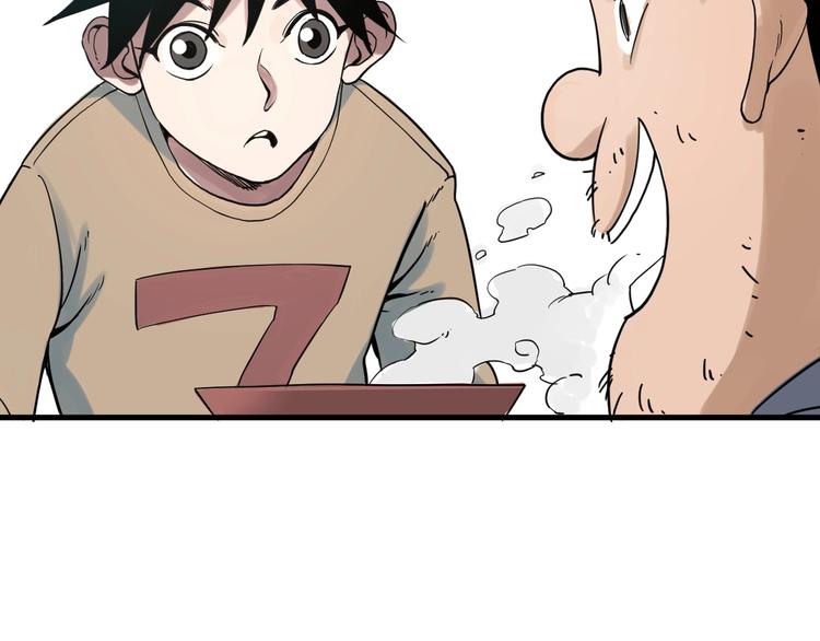 第1话 飞来横祸54