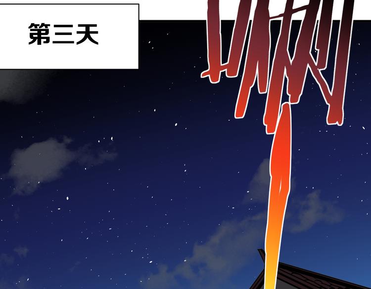 第16回 各自的行动142