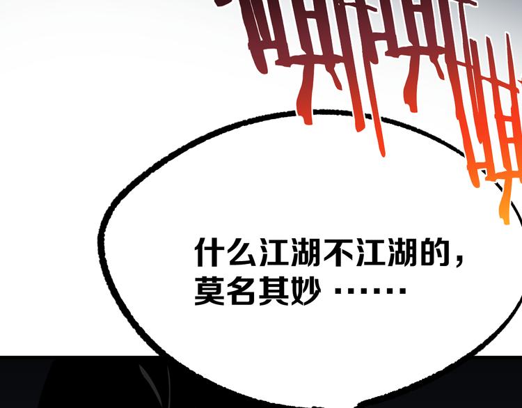 第15话 何西vs张喜一128