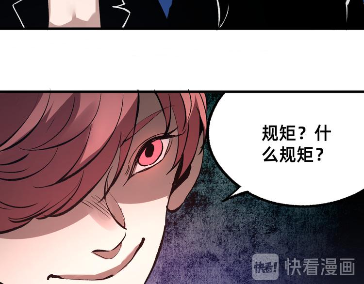 第2话 鱼饵160